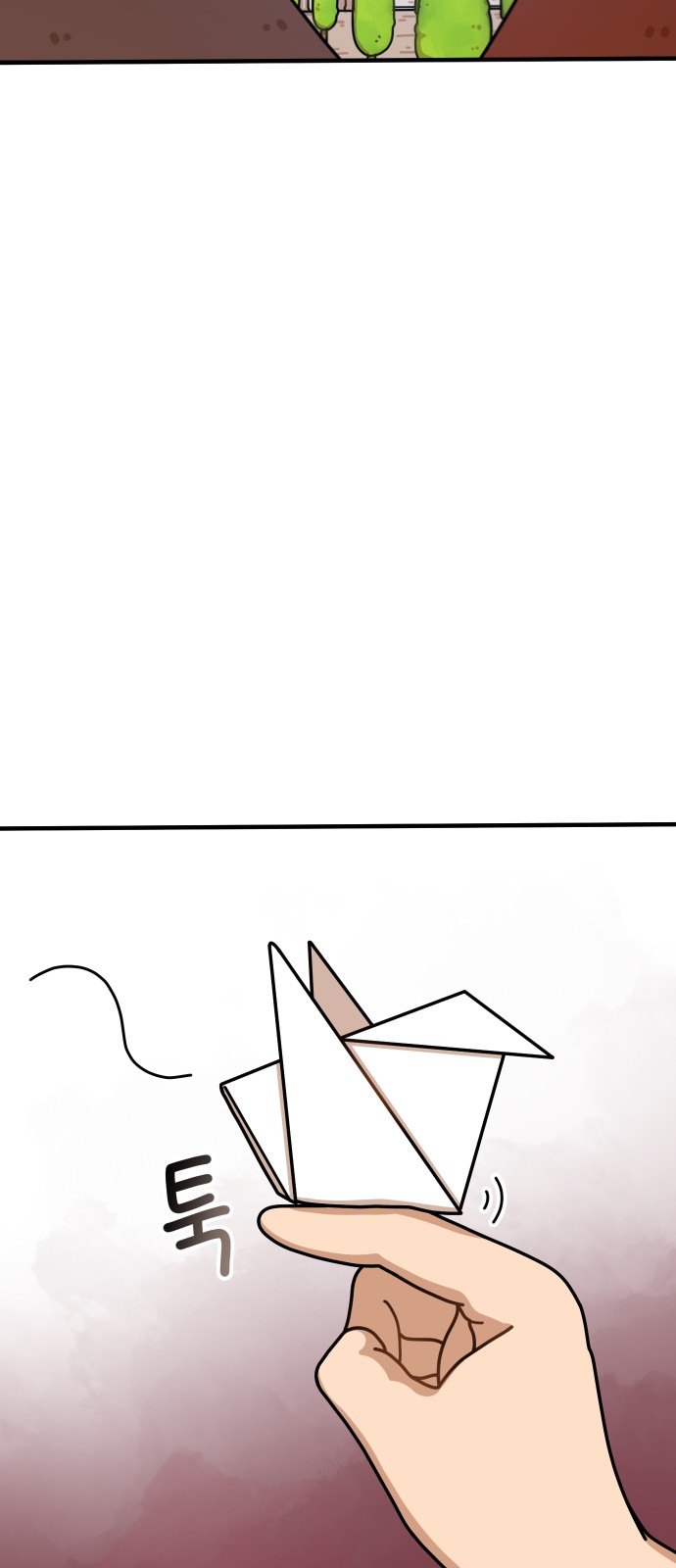 110 페이지