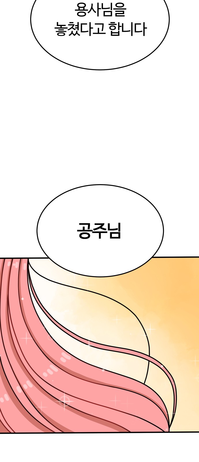112 페이지