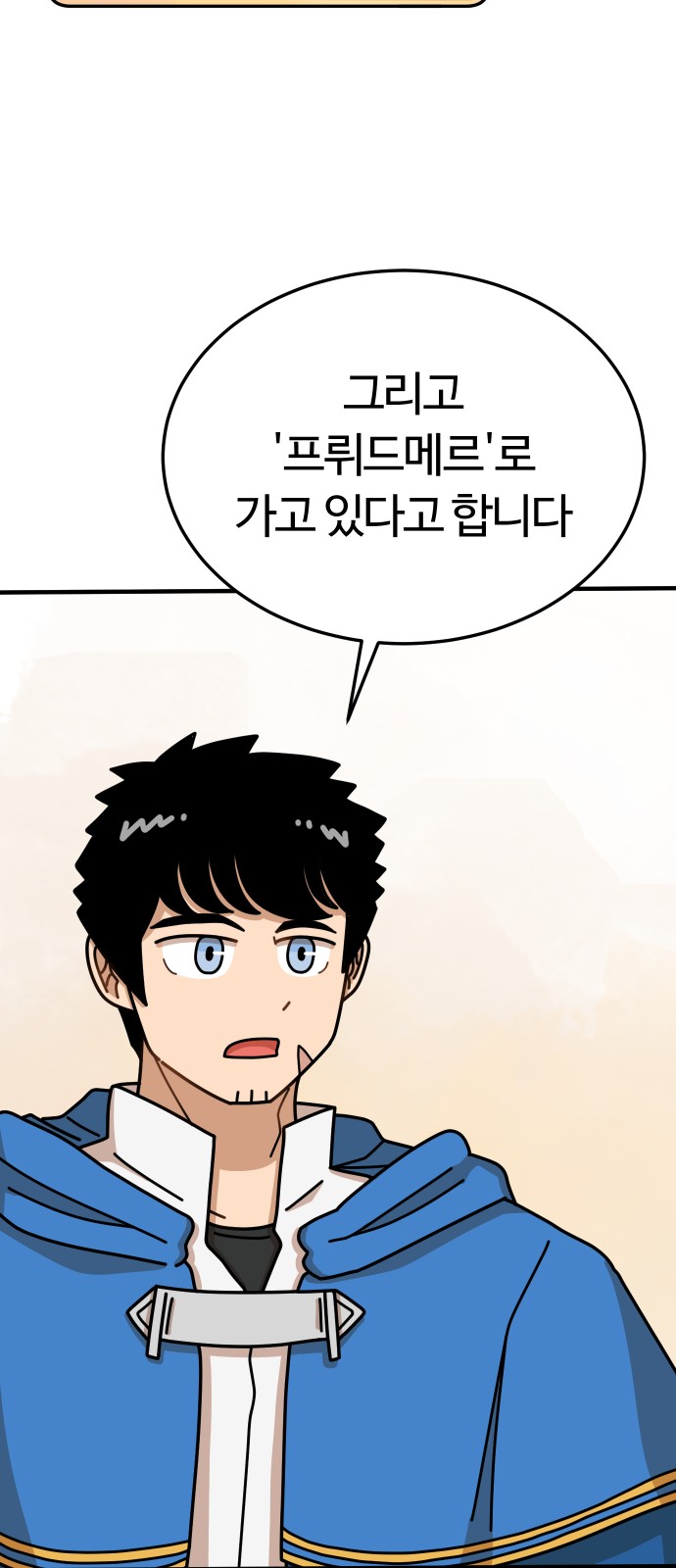 114 페이지
