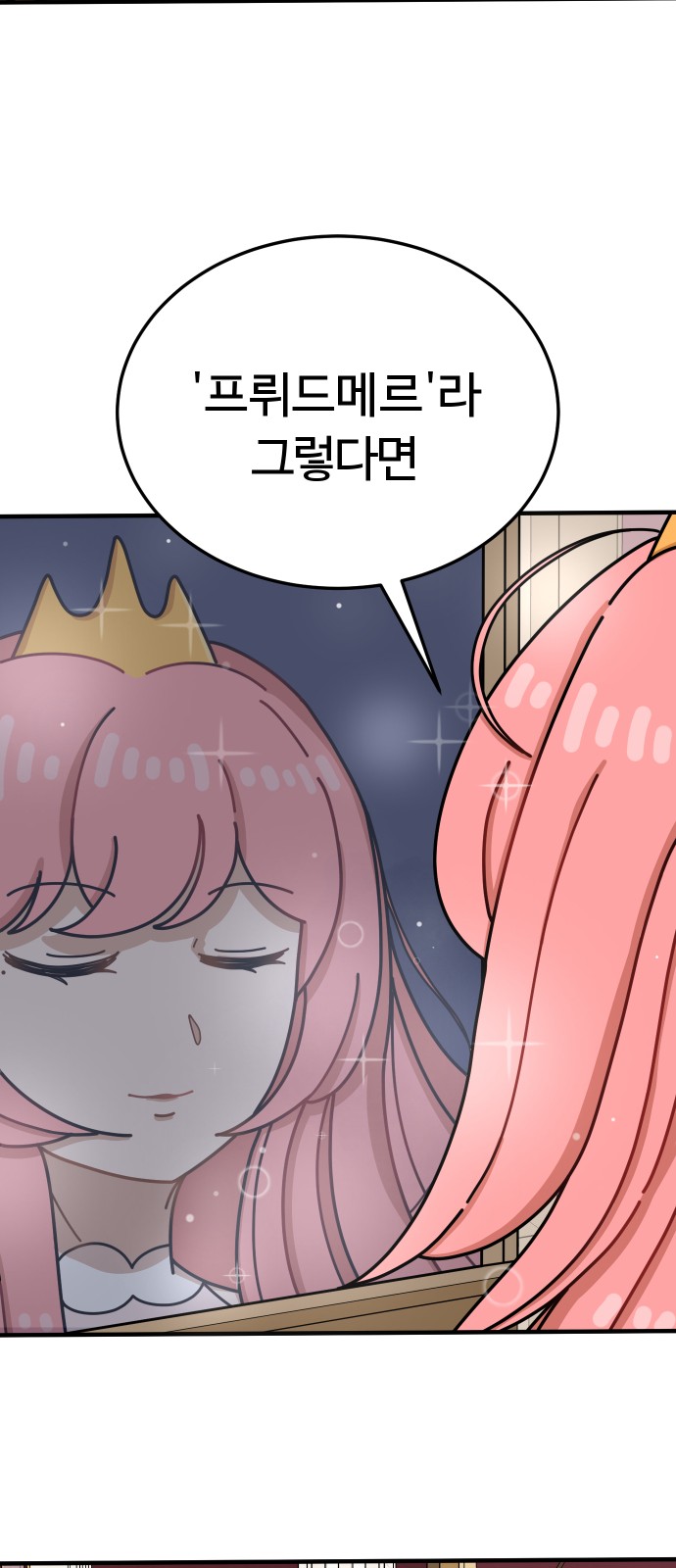 115 페이지