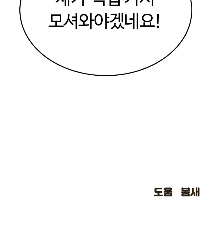 117 페이지