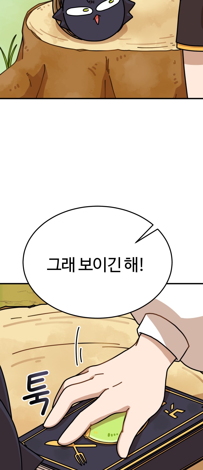 21 페이지