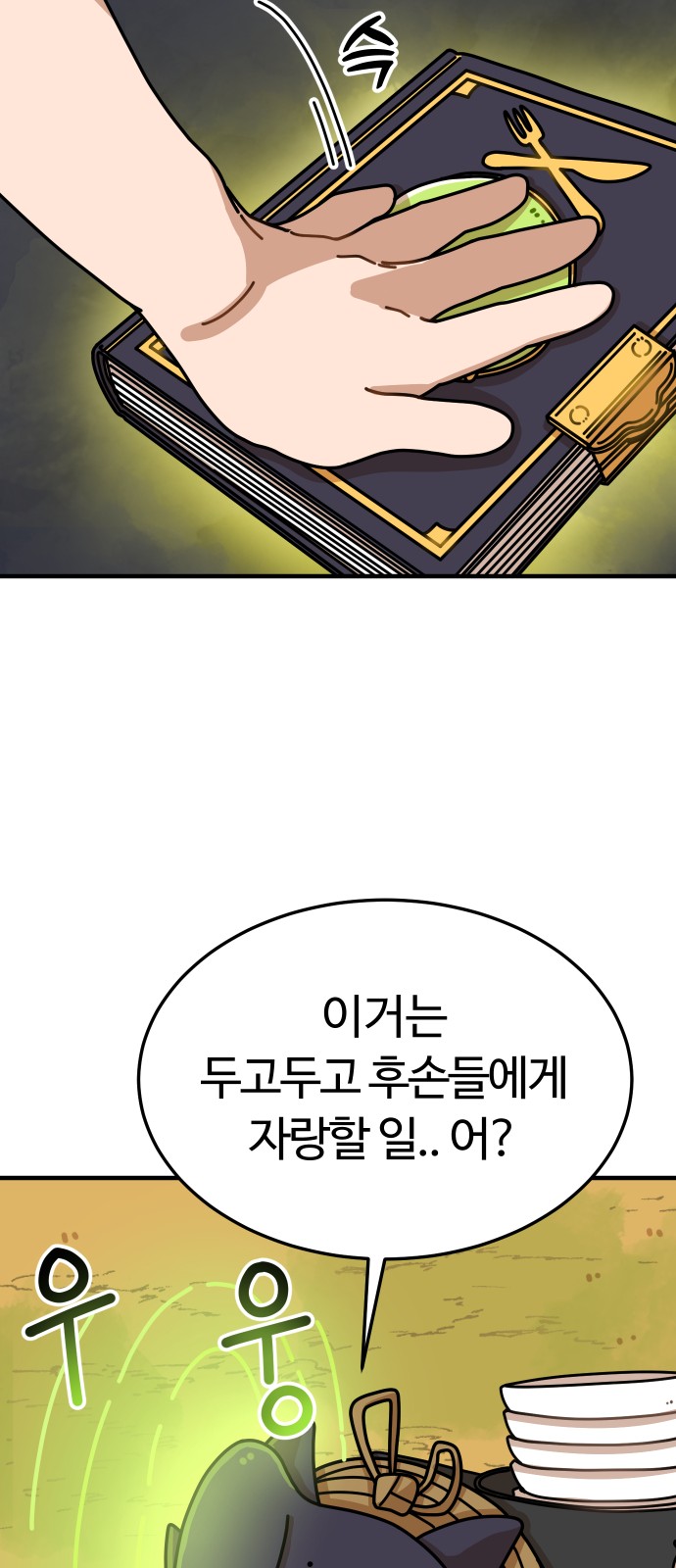 36 페이지