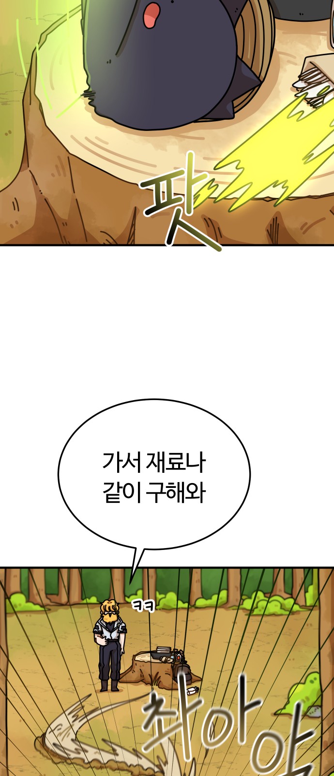 37 페이지