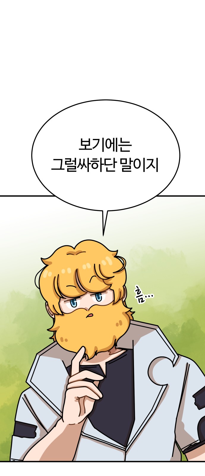 48 페이지