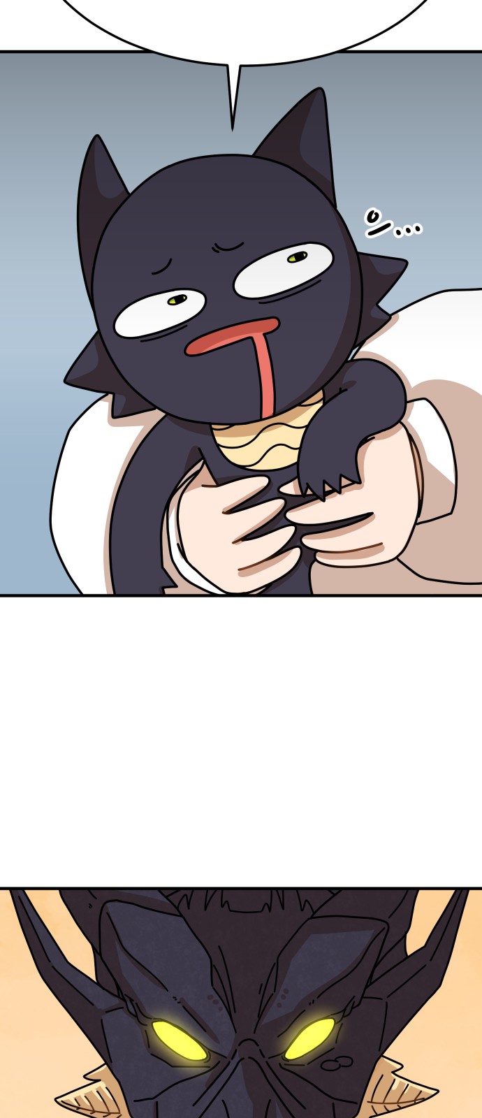 69 페이지