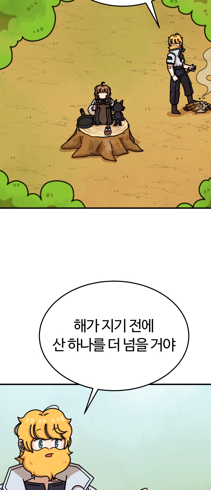 72 페이지