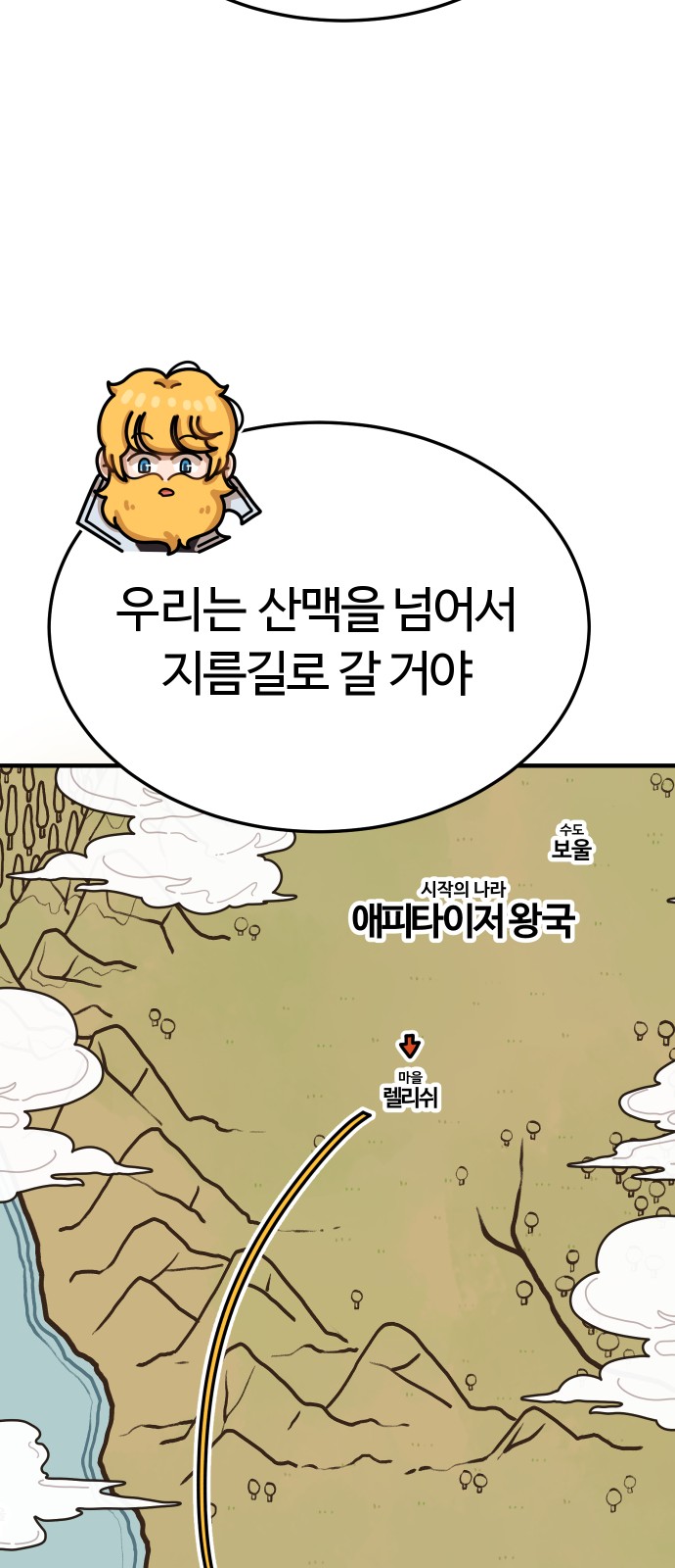 75 페이지