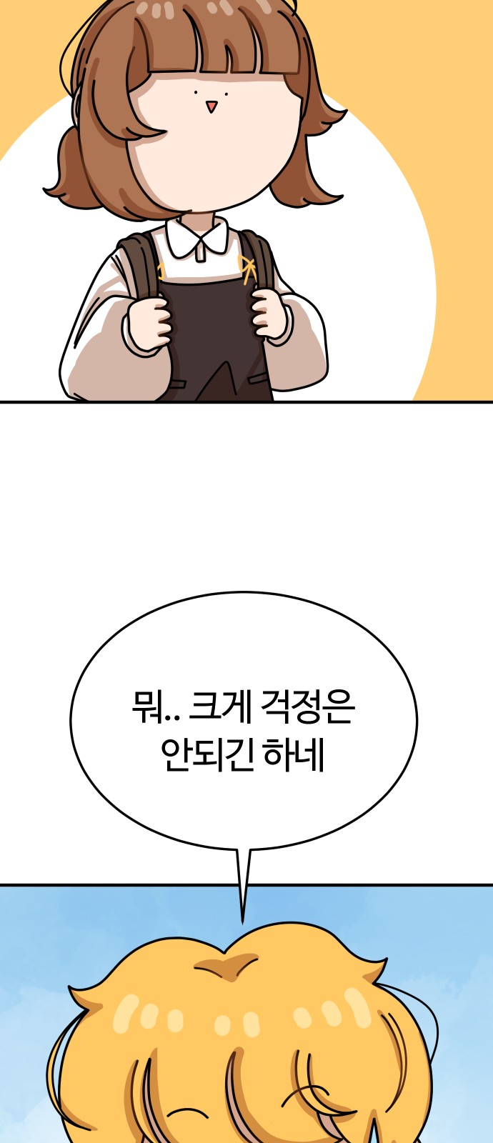 78 페이지