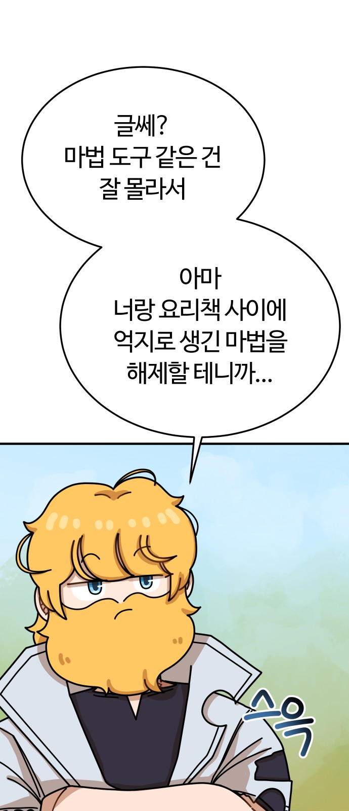 83 페이지
