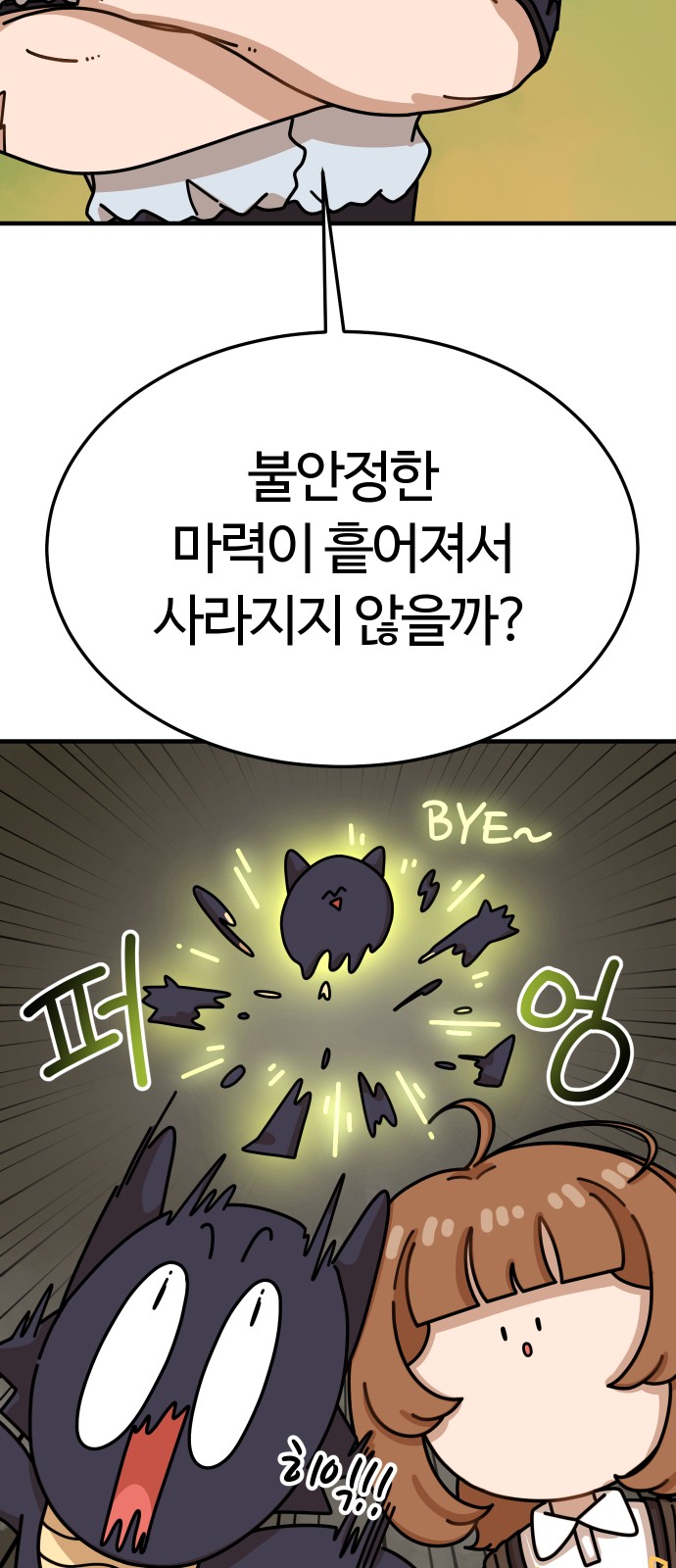 84 페이지