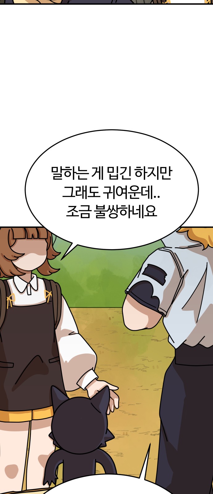 85 페이지