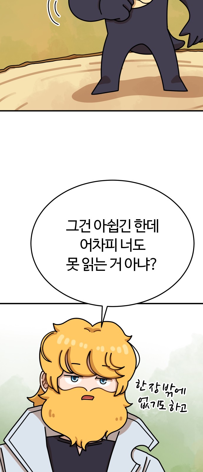 88 페이지