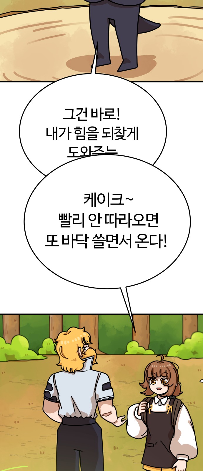 90 페이지