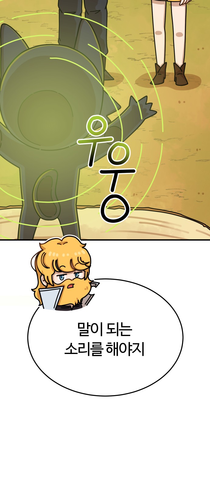 91 페이지