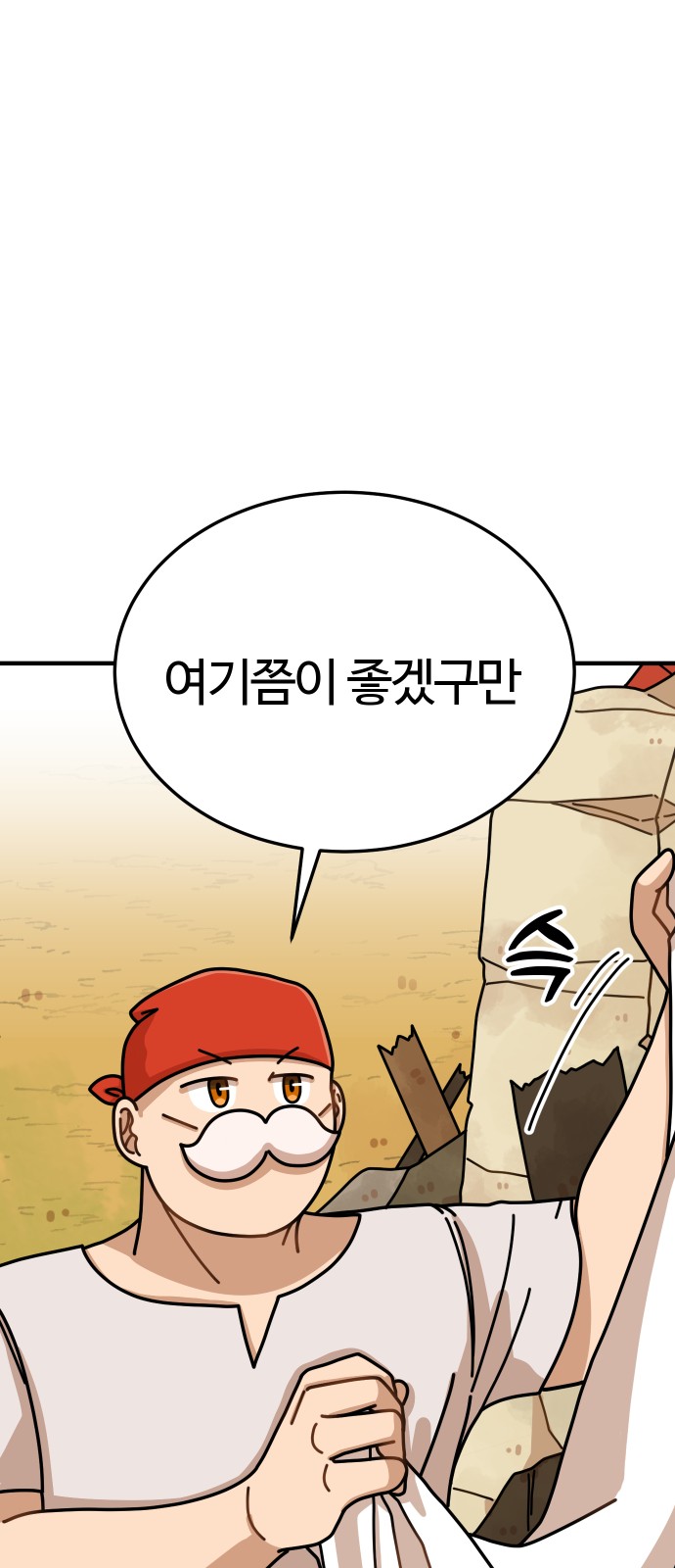 93 페이지