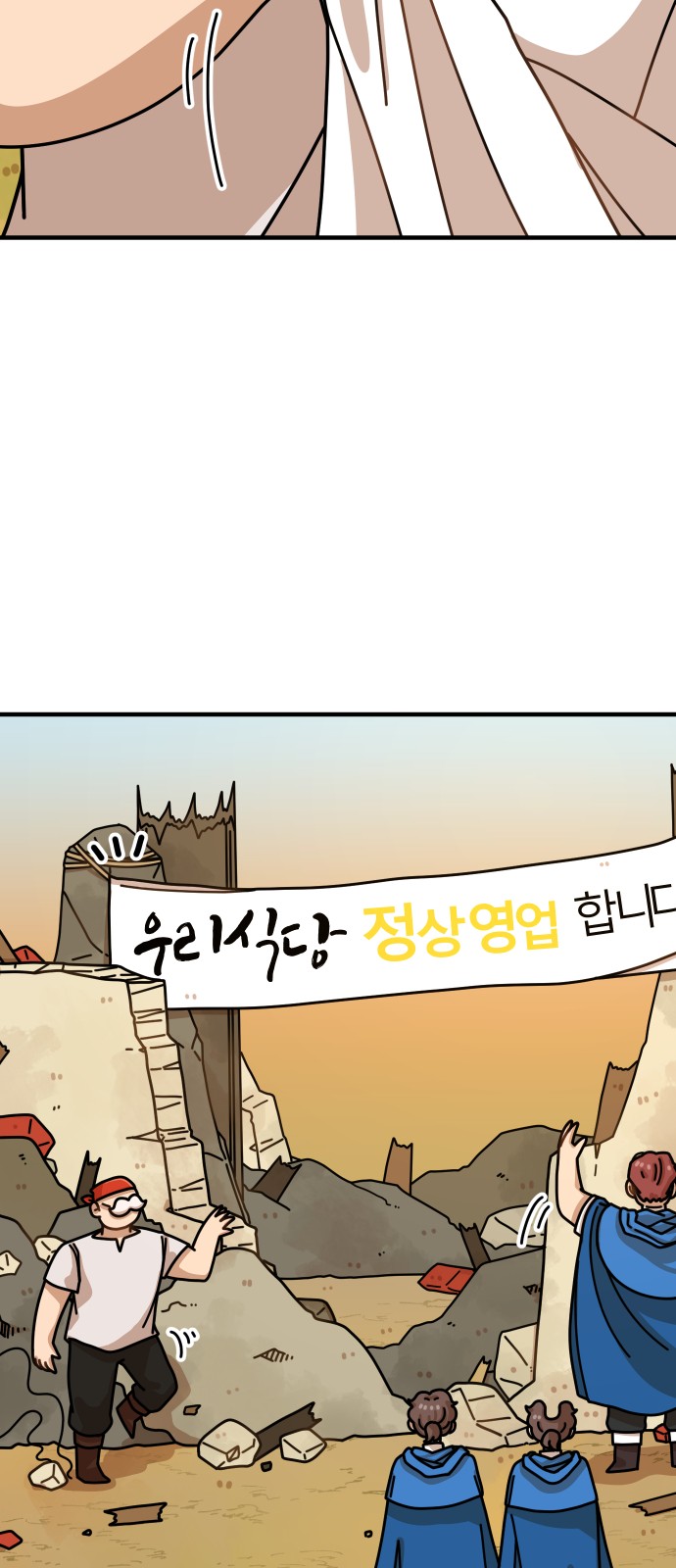 94 페이지