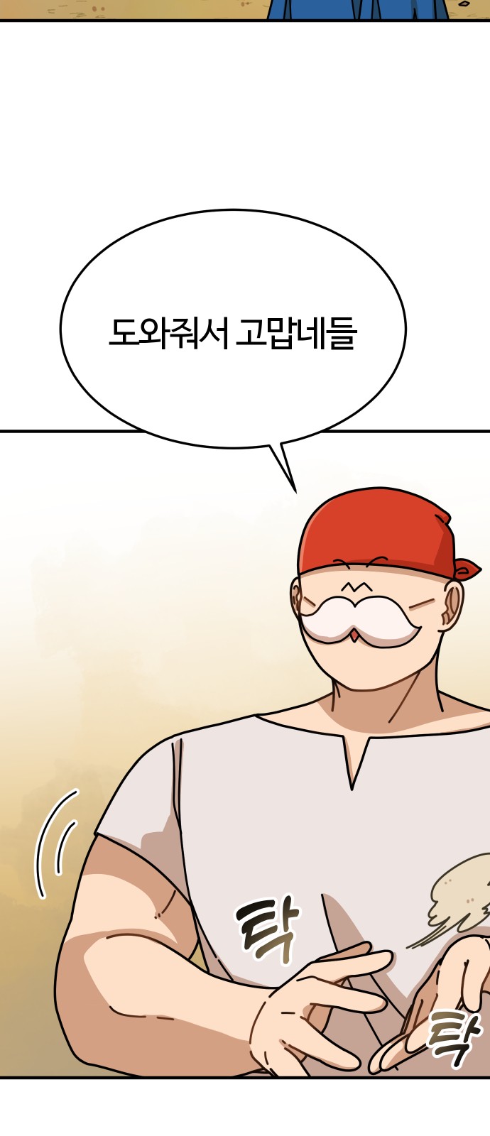 95 페이지