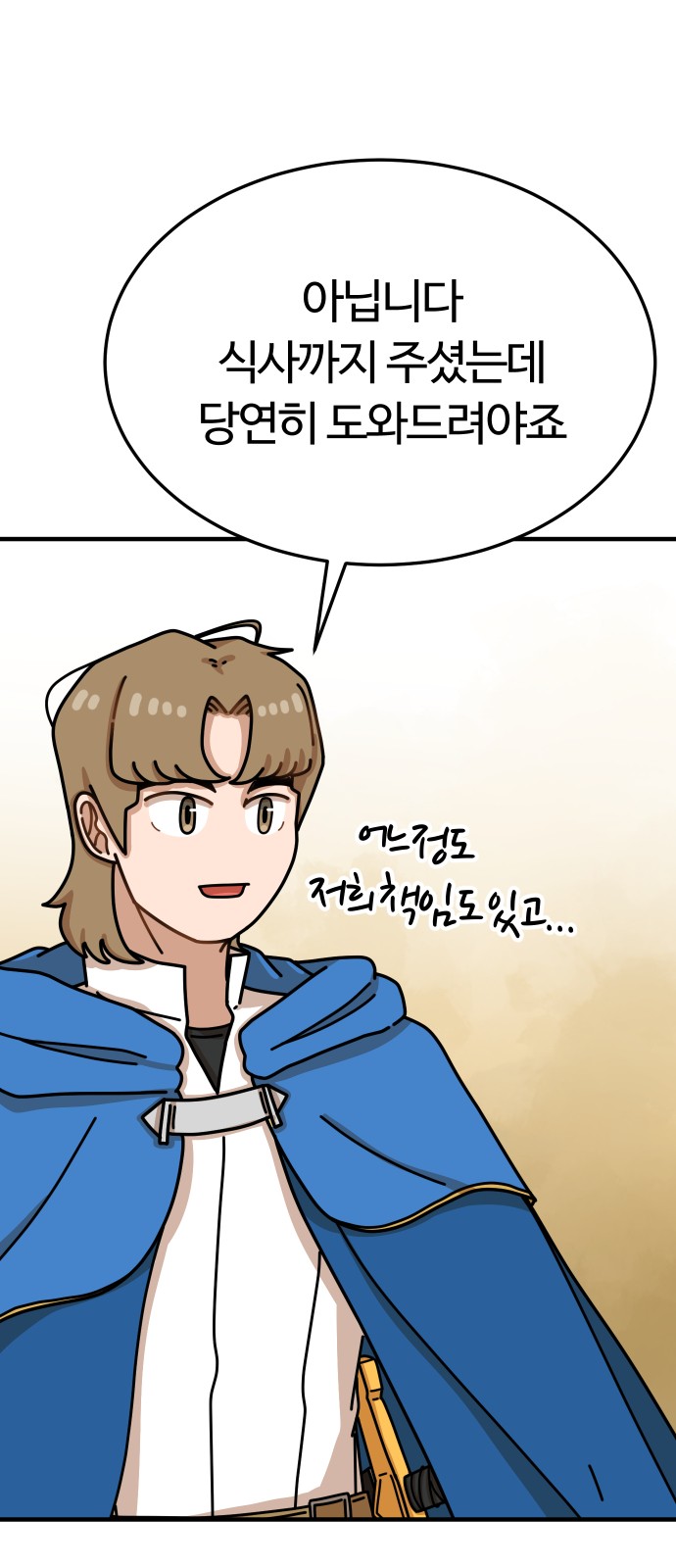 96 페이지