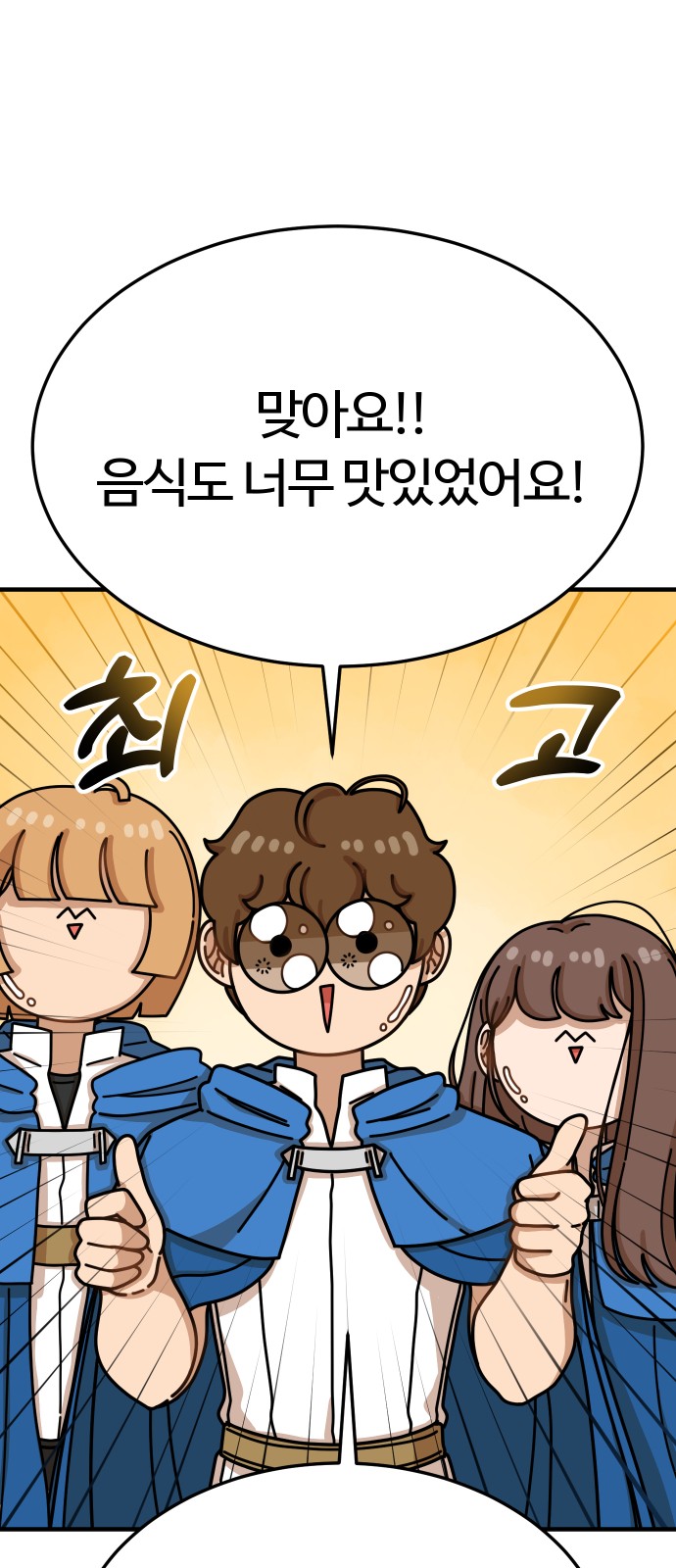 97 페이지
