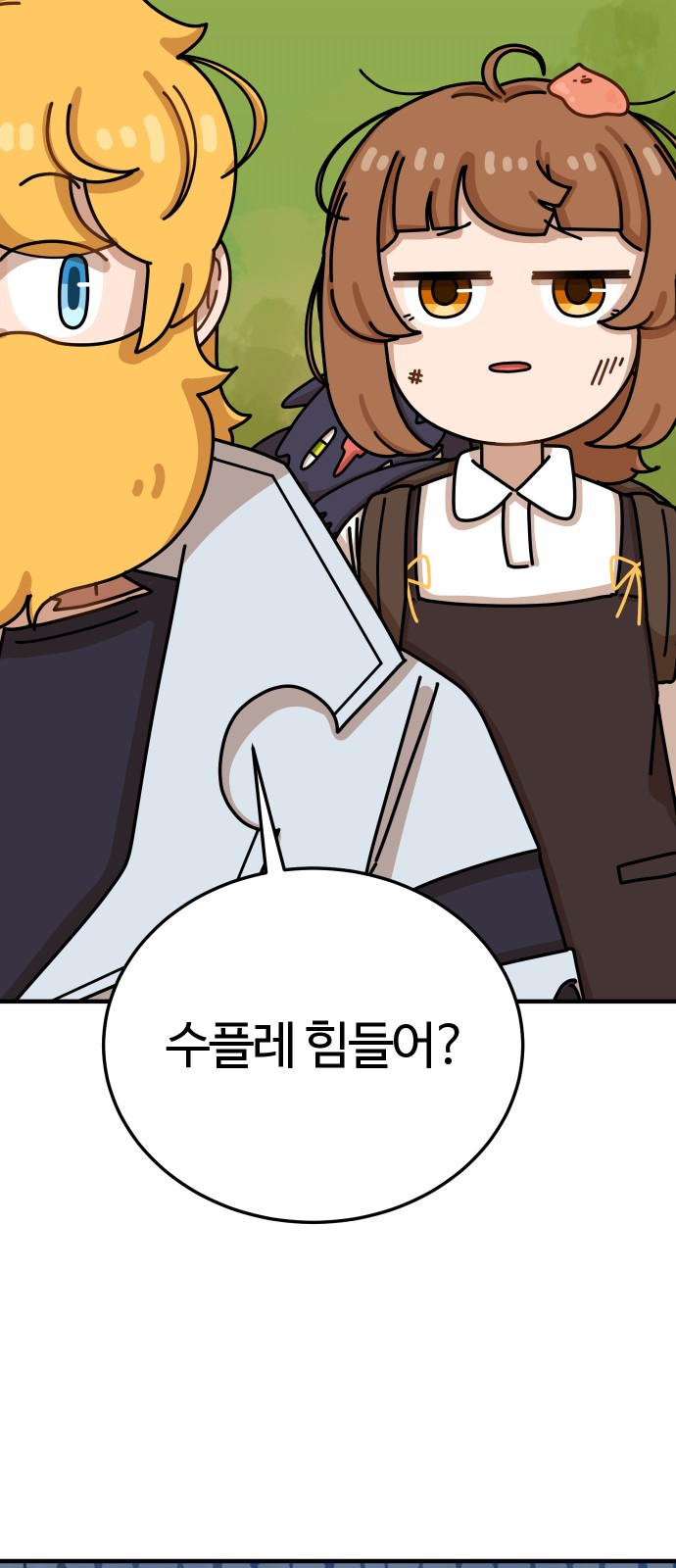 18 페이지