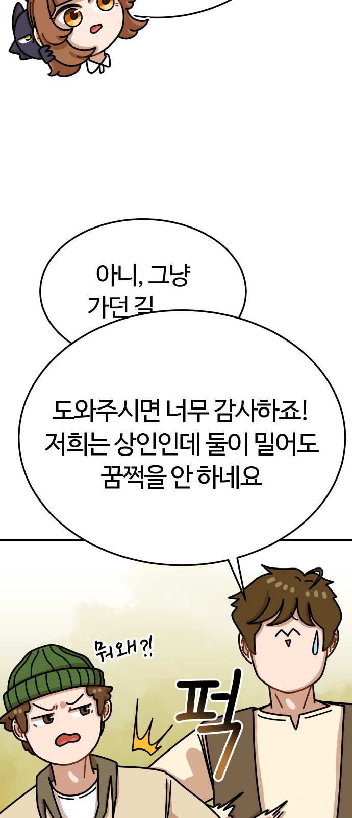 31 페이지