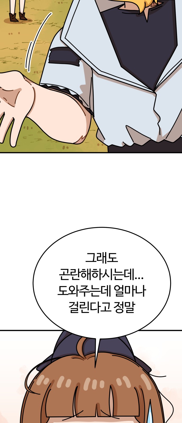 34 페이지