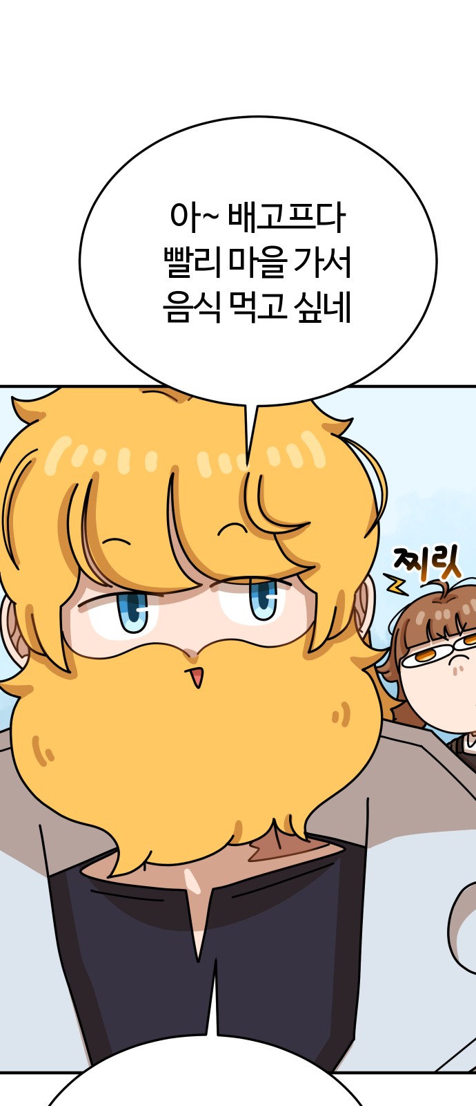 59 페이지
