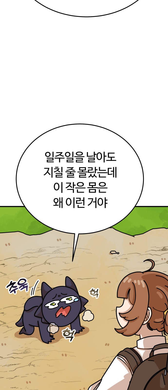 6 페이지