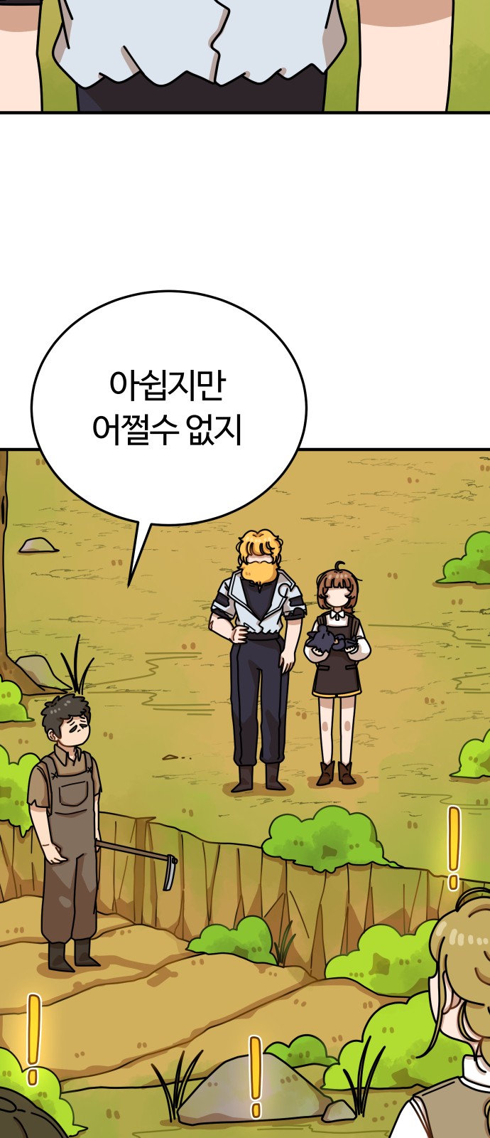 63 페이지