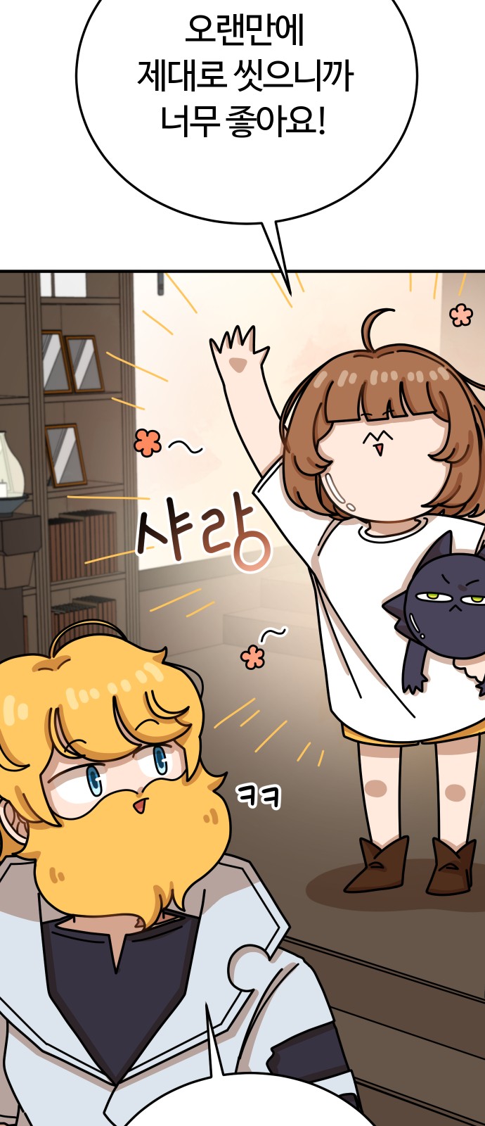 67 페이지