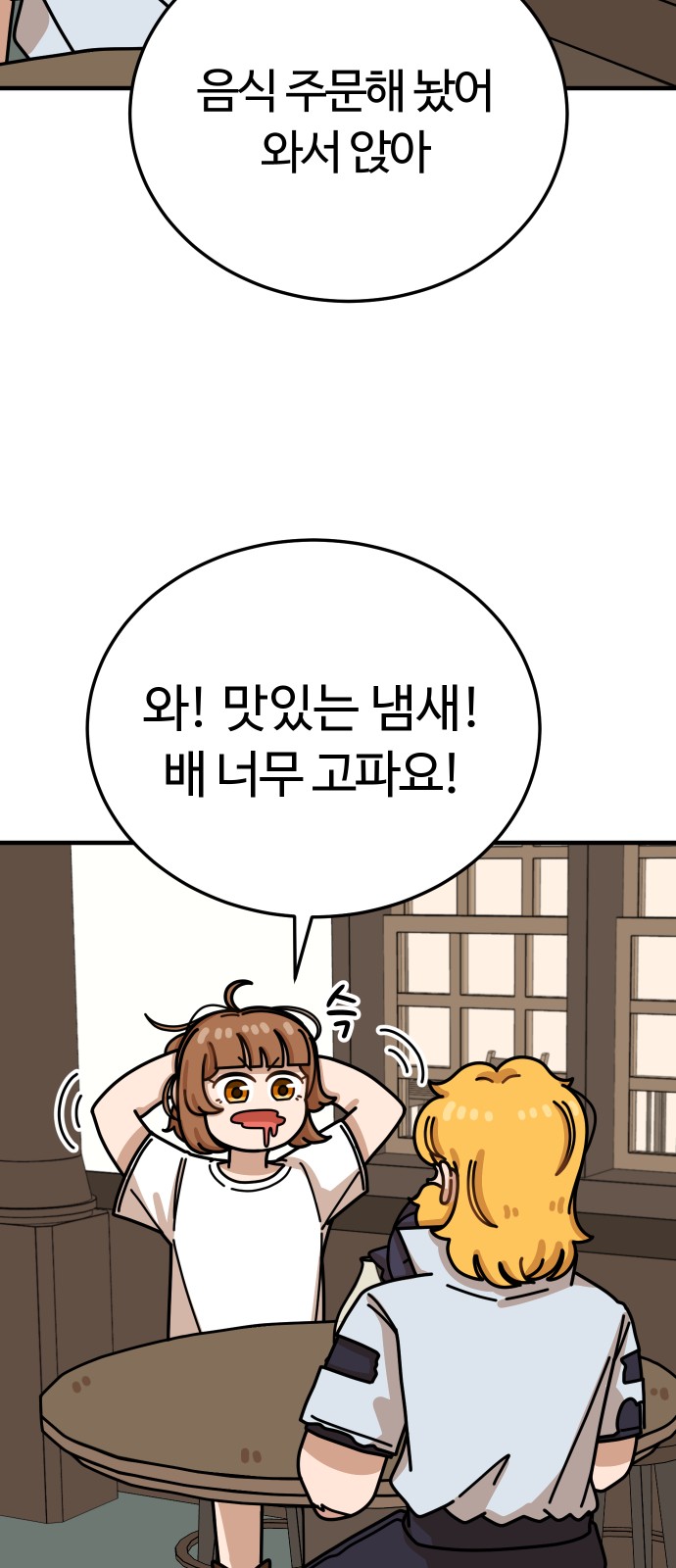68 페이지