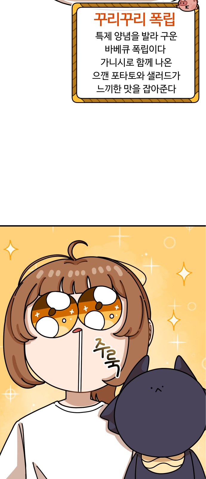 70 페이지
