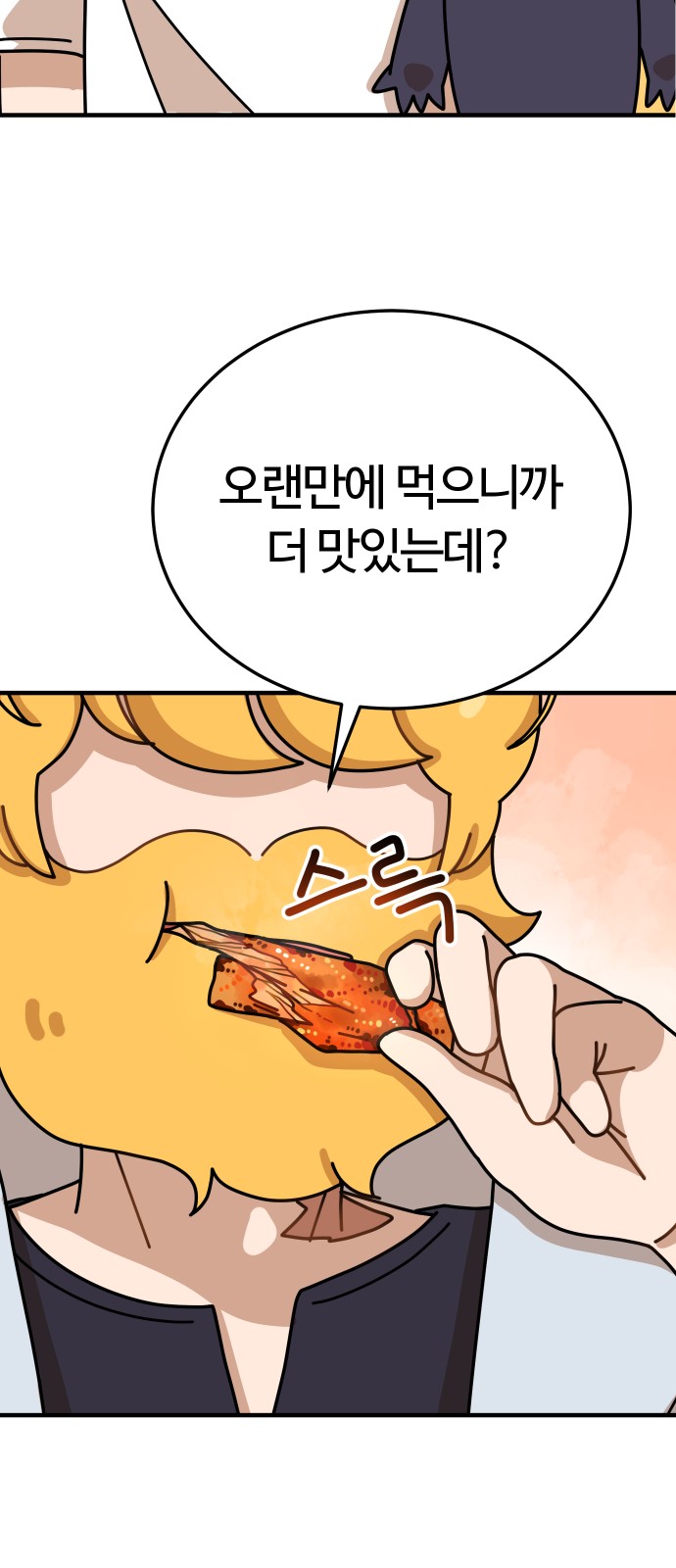 71 페이지