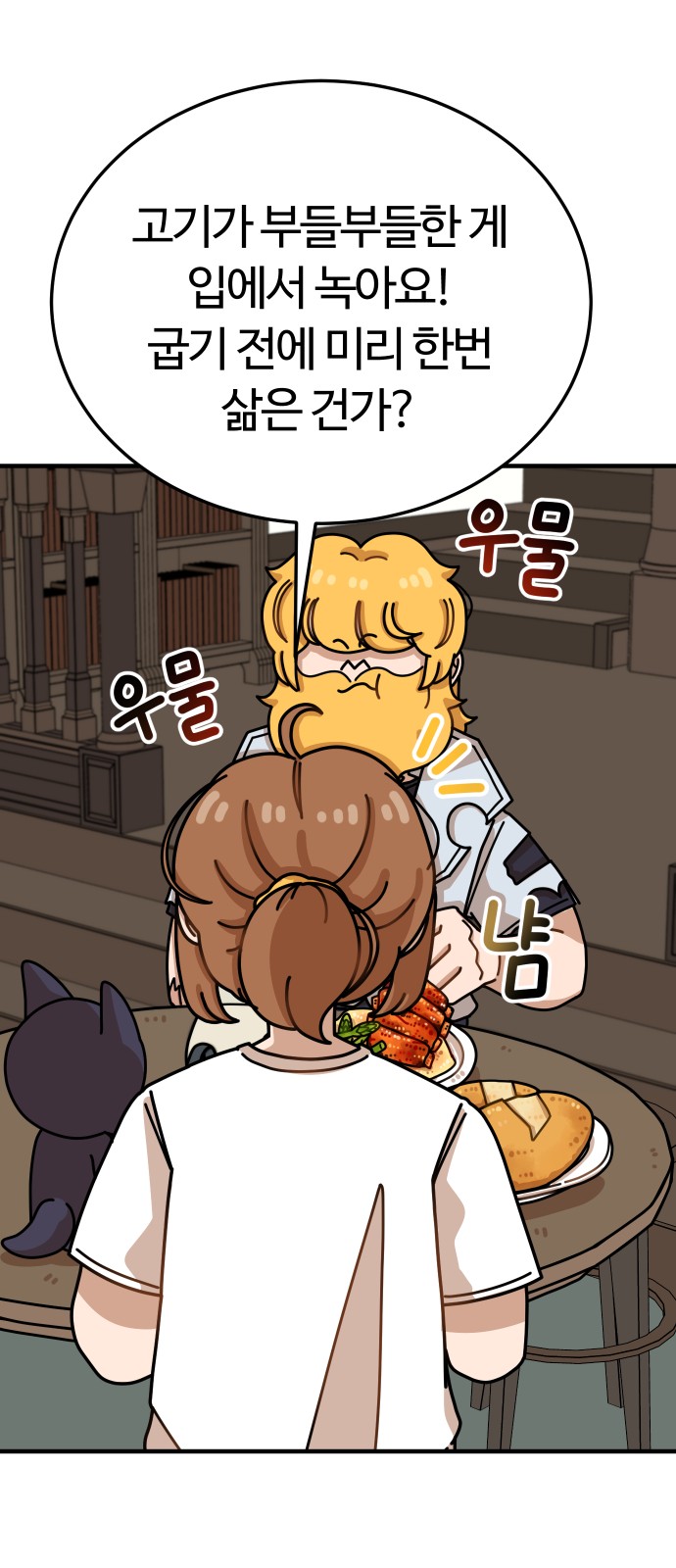 72 페이지