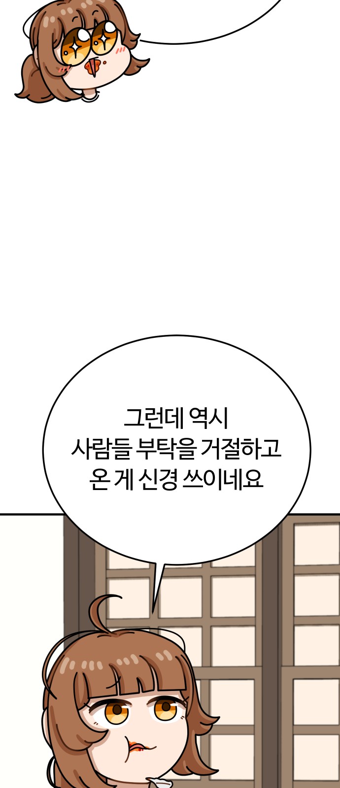 74 페이지