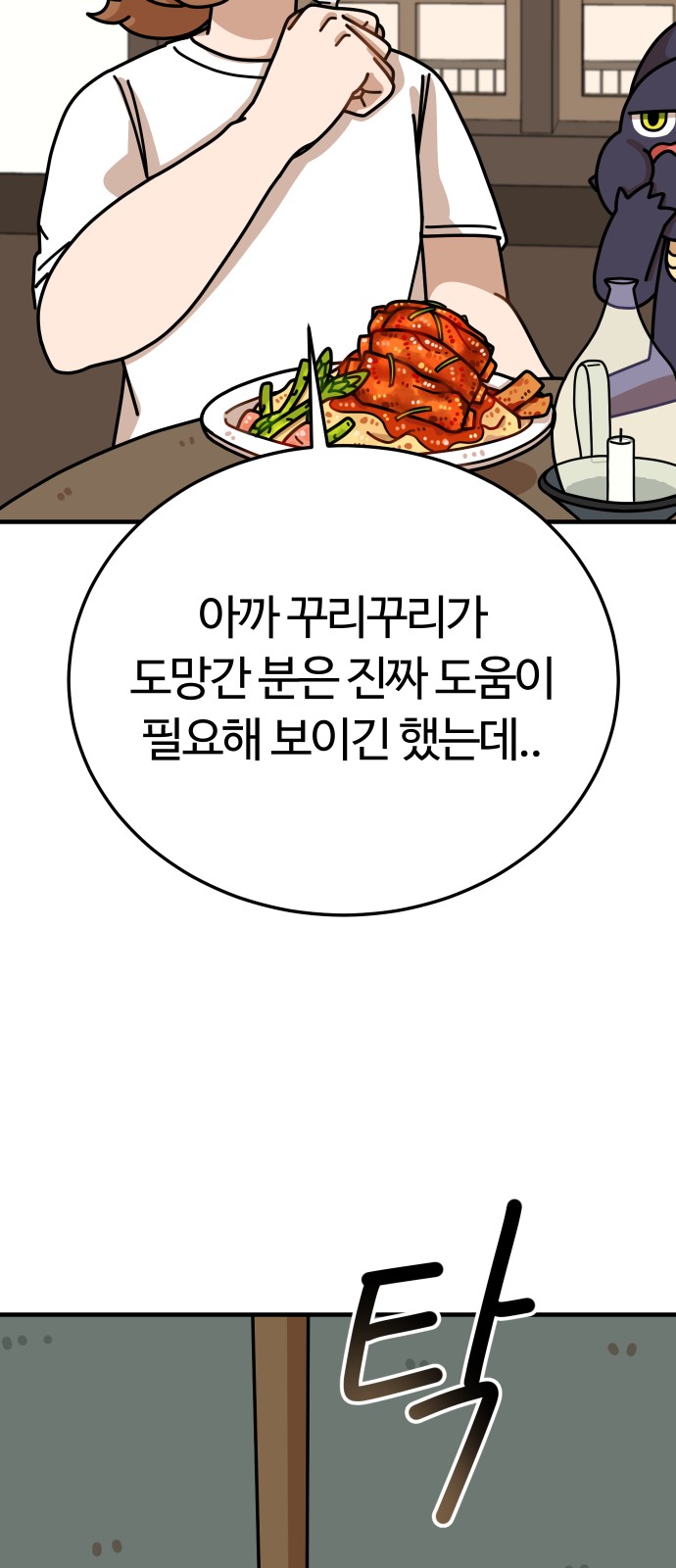 75 페이지