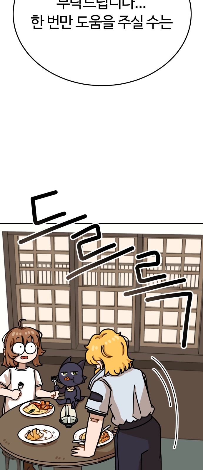 81 페이지