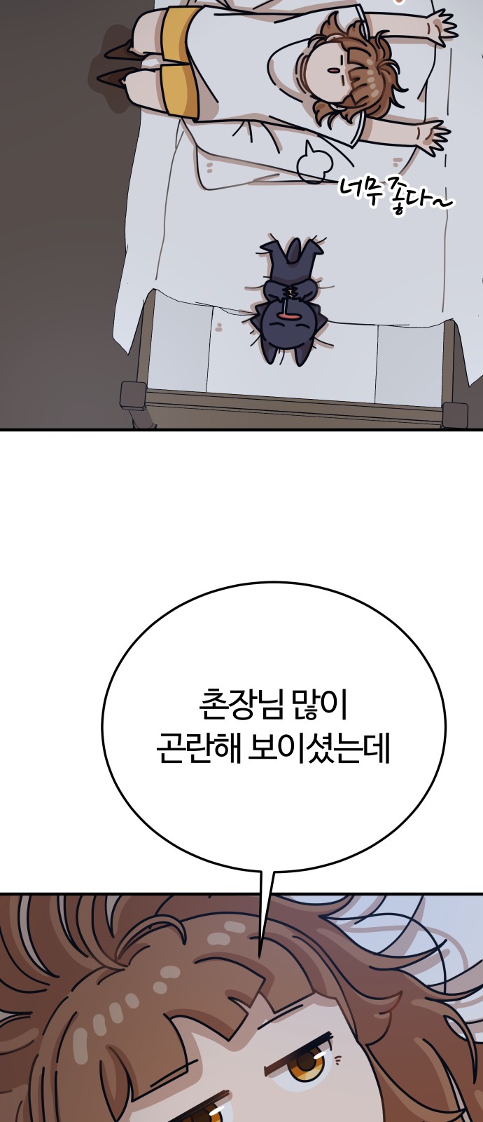 87 페이지