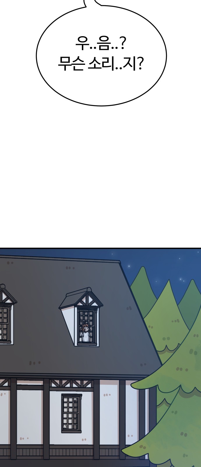 93 페이지