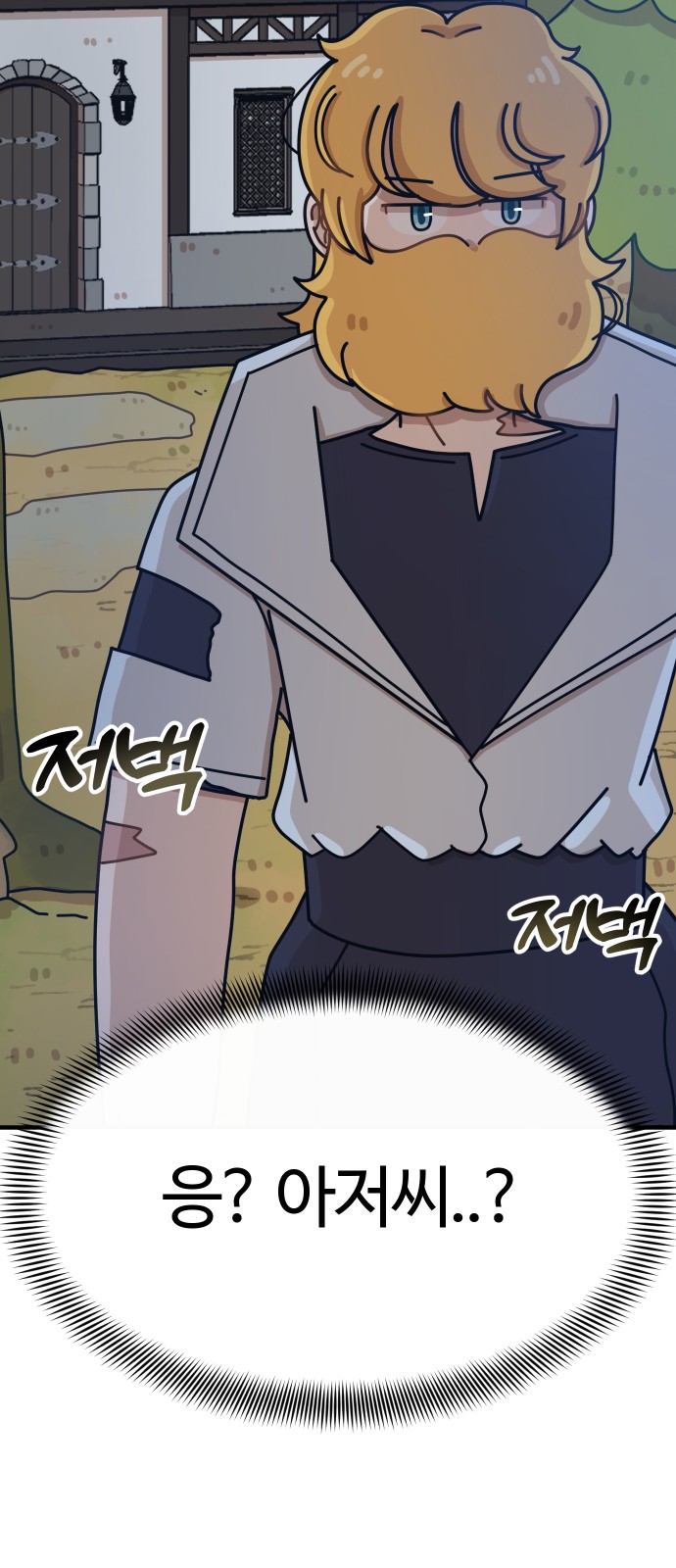 94 페이지