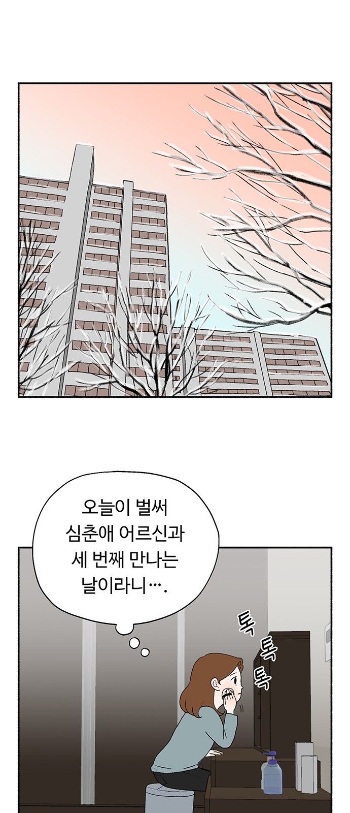 1 페이지