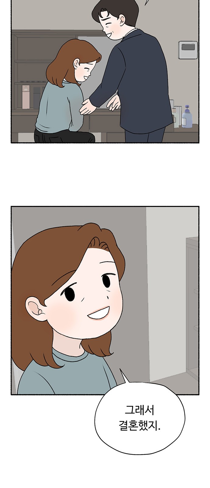 12 페이지