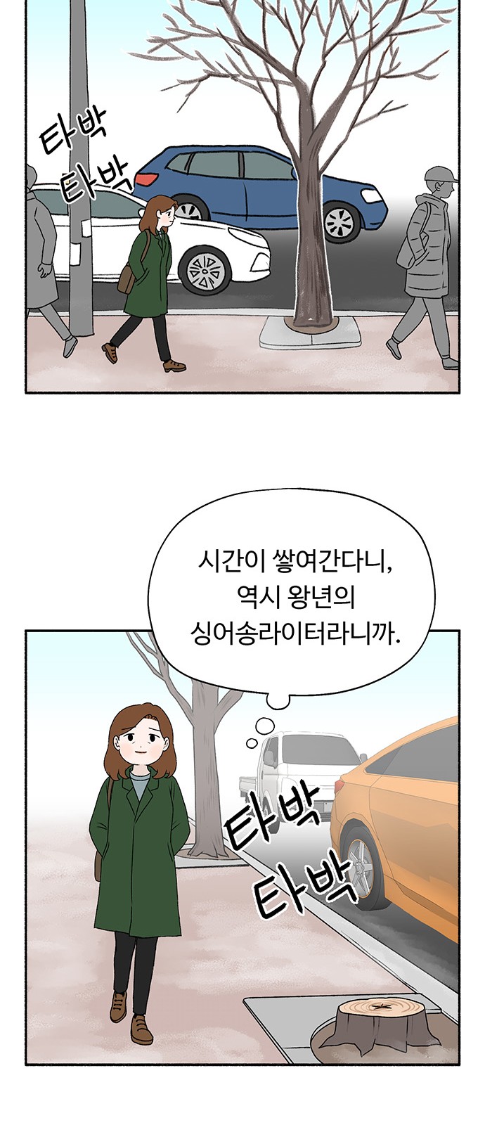 14 페이지