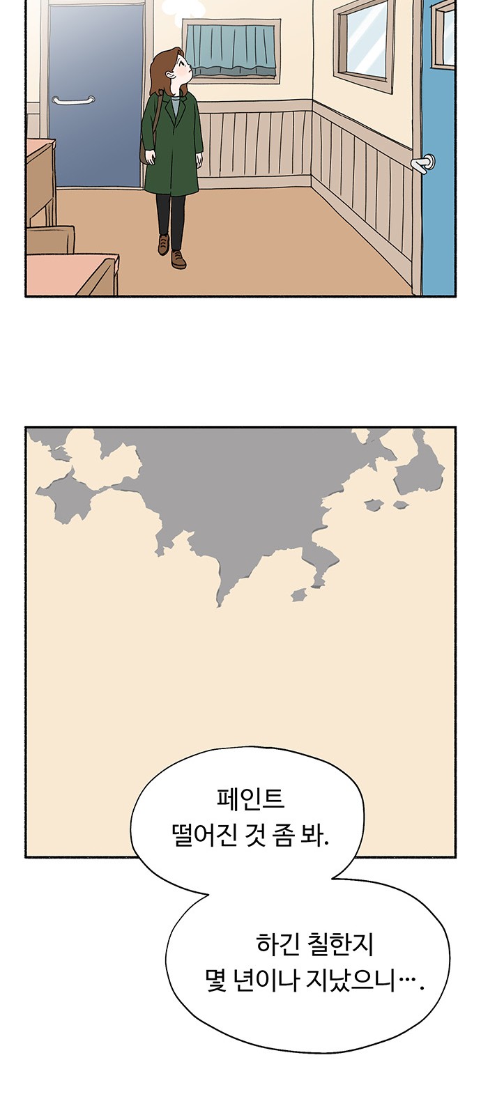 25 페이지