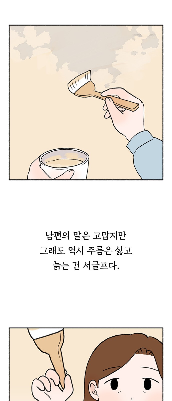 28 페이지