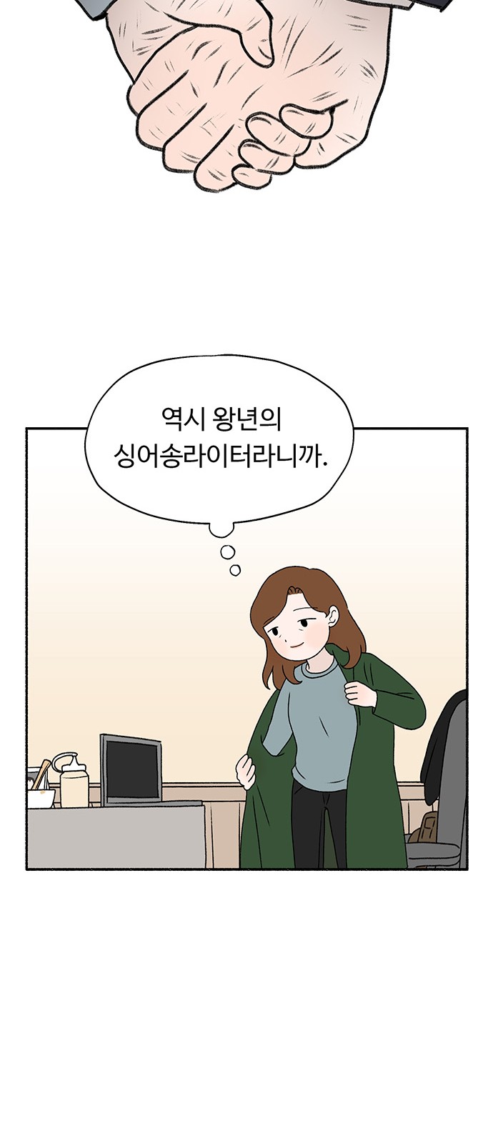 30 페이지