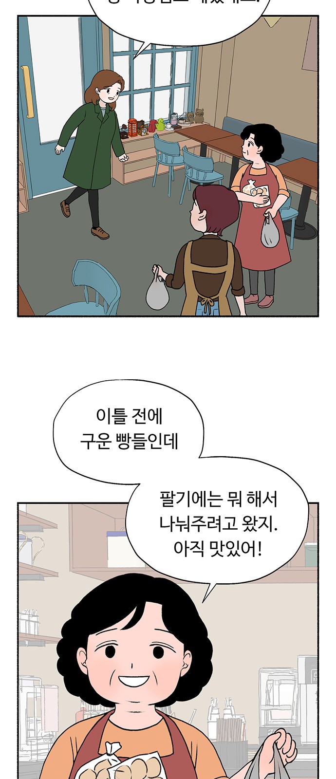 33 페이지