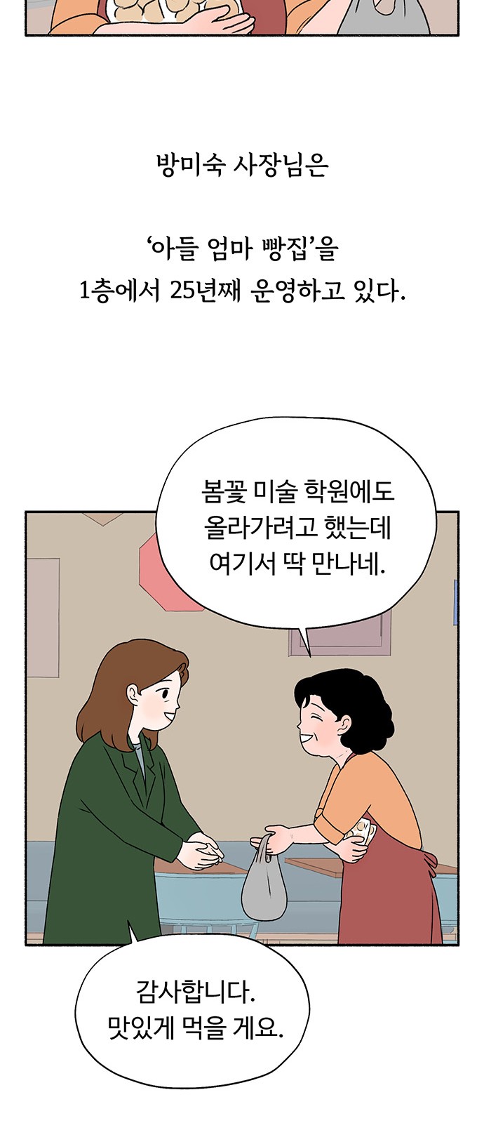 34 페이지