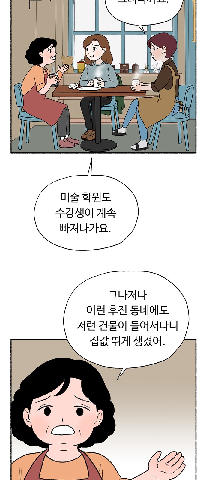 37 페이지
